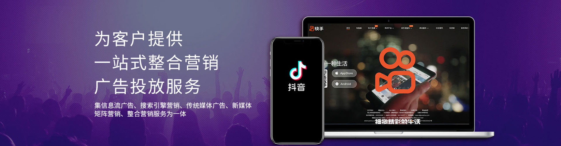 瓜州小红书信息流
