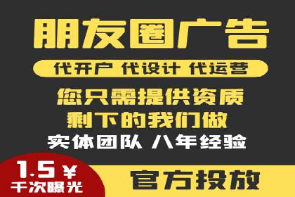 案例分享：今日头条信息流广告助力产品推广